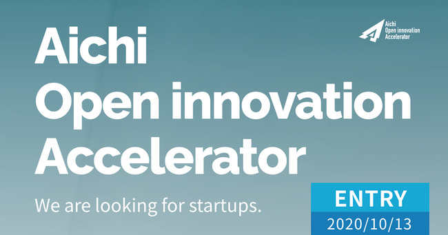 Aichi Open innovation Accelerator