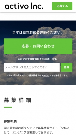 ワンクリックでこのようなランディングページが完成します。無料で独自ドメインの設定が可能です。