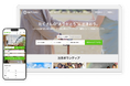 【令和8年熊本地震支援】ボランティア情報サイトactivo、ボランティア募集機能の無償提供を開始