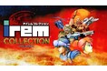 アイレムの名作を復刻するシリーズ第二弾「アイレムコレクションVol.2」の発売日と価格が決定!Nintendo SwitchとPS5ではパッケージ版と豪華特典付き特別限定版も予約受付開始!