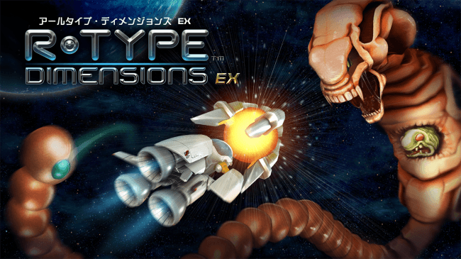 R-Type Dimensions EX_キービジュアル