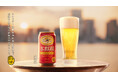 江口洋介さんと広瀬アリスさんが船上で共演!東京湾の夕日を背景に「本麒麟」で乾杯!新TVCM 「クルージング」篇8月25日(月)より全国で順次放映開始