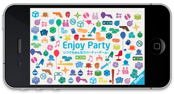 １００個のミニゲームがひとつのアプリに １０人までプレイ可能なパーティーゲーム集を世界同時発売 株式会社 Enのプレスリリース