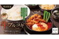 【熱々で冬支度】原点回帰「牛プルコギスンドゥブ定食」など中山豆腐店にて冬のグランドメニュー販売開始!
