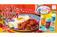 夏だ!祭りだ!タイ料理だ!「マンゴツリーカフェの夏祭り」開催