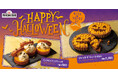 ハロウィンは食べて、踊って、騒ぎ尽くせ!ダンシングクラブの「Dancing Halloween Party」で特別な時間を