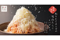 【人気No.1が復活】ふわふわチーズがたらこスパゲティを覆いつくす「削りたてチーズの雪山たらこスパゲティ」東京たらこスパゲティに登場！
