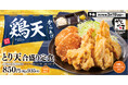 【人気No.1が再登場！】とり天もからあげも1度に味わう！ご好評にお応えして「とり天合盛り定食」がからやまに期間限定で登場