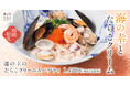 “魚介たっぷり海の旨み×たらこクリームの贅沢感”「海の幸のたらこクリームスパゲティ」東京たらこスパゲティで販売開始！