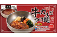 夏こそ、ひんやり旨辛。牛カルビ（麺）×濃厚つけ汁で、やみつき体験「牛カルビつけ麵」中山豆腐店で販売開始！