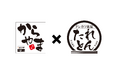 からあげ専門店「からやま」×タレカツ食堂「たれとん」ハイブリッド店舗により”揚げ”の2大人気業態が融合！！