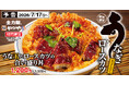 土用の丑は、かつや流。うなぎも、カツも、欲張りメニュー。「うな玉とロースカツの合い盛り丼」販売開始！