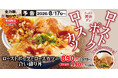 サクサク＆しっとり、二つの食感を一皿に！「ローストポークとロースカツの合い盛り丼」新登場！