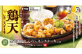 残暑を吹き飛ばす爽快×濃厚な一皿！季節限定「黒胡椒とり天のレモンステーキ定食」からやまで販売開始！