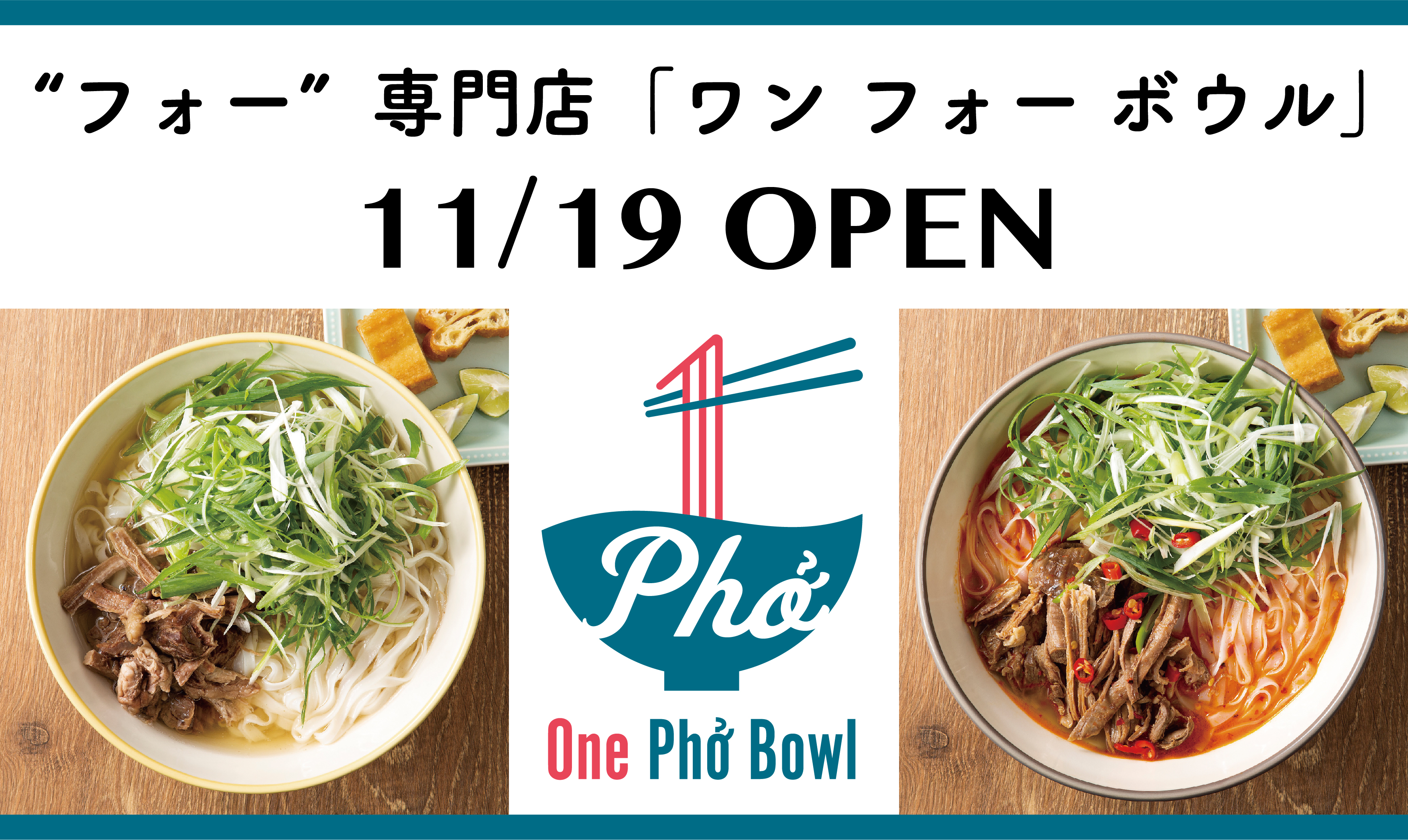 原宿表参道に新業態が誕生 フォー専門店 ワン フォー ボウル 1号店 11月19日 金 11 00オープン アークランドサービスホールディングス株式会社のプレスリリース