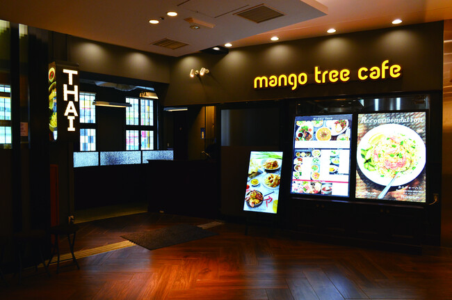 マンゴツリーカフェ上野 マンゴツリーカフェ上野