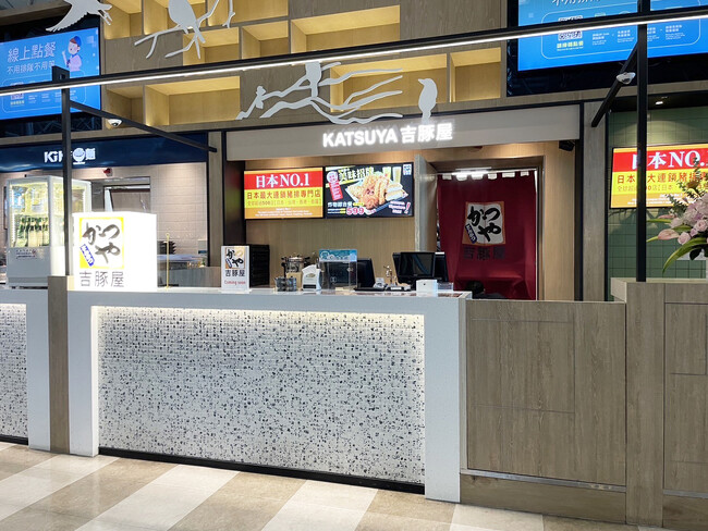 かつや桃園空港店_外観1 かつや桃園空港店_外観1