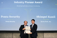 ペンタセキュリティ、国際シンポジウム「EBISION 2026」にて「Industry Pioneer Award」を受賞