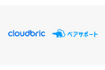 ペンタセキュリティ、リンクとAWS WAFに特化した運用管理サービス「Cloudbric WMS」のパートナーシップ契約を締結