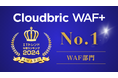 ペンタセキュリティ、クラウド型WAFサービス「Cloudbric WAF+」が「ITトレンド年間ランキング2024」WAF部門で第1位を獲得