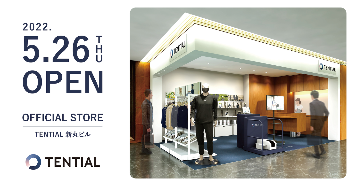 ウェルネスD2Cブランド TENTIAL初の直営店「TENTIAL Official Store」を5月26日(木)新丸ビル内にオープン