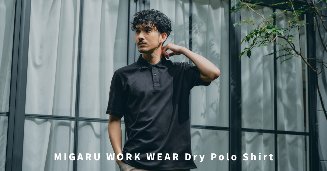 TENTIALの「MIGARU WORK WEAR Dry Polo Shirt」が