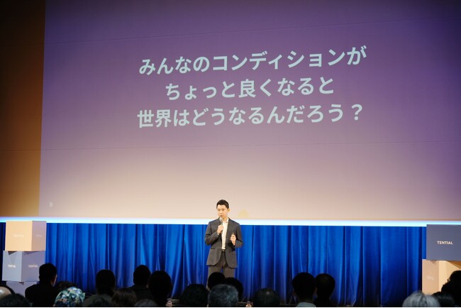 TENTIAL Potential Conference ’24 FWで発表する代表取締役CEOの中西