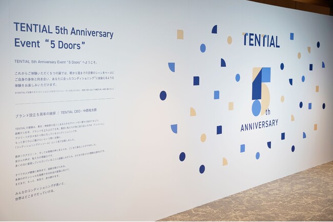 TENTIAL、プレス向け発表会「Potential Conference ‘24 FW」ならびに体験イベント「5th Anniversary Event “5 Doors”」を9月3日（火）開催