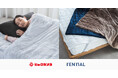 コンディショニングブランドTENTIAL、ビックカメラの寝具コーナーにて、「BAKUNE Comforter Warm」と「BAKUNE Bed Pad Warm」の取り扱いを開始