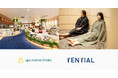 コンディショニングブランド「TENTIAL」、「スパメッツァおおたか 竜泉寺の湯」とのコラボで、初のスパグッズ「MIGARU Tech Sweat Poncho」を発売