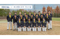 TENTIAL、東北福祉大学ゴルフ部とコンディショニングサポート契約を締結