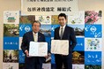 株式会社TENTIAL、静岡県三島市とコンディショニング協定を締結。市の健康課題解決を推進。