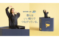 TENTIALの『BAKUNE』シリーズの疲労回復パジャマが『Pokémon Sleep』とコラボレーション！7月1日(水)販売開始