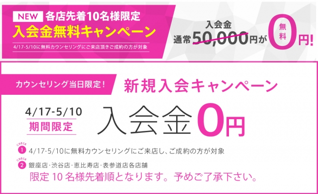 女性専用パーソナルトレーニングジムCREBIQ（クレビック）渋谷&銀座店W