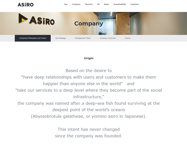 英語版コーポレートサイト　企業情報-企業理念・ビジョン-　ページ