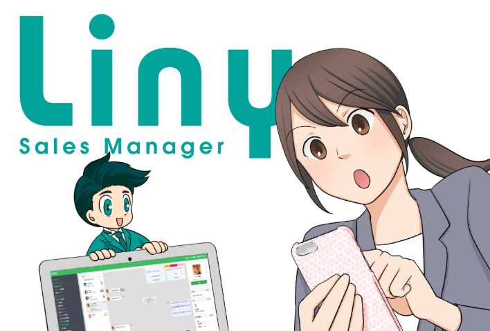 滋賀県が取り組む「滋賀県ICT推進戦略」に含まれるLINE公式アカウント運用の構築・開発教育をソーシャルデータバンク株式会社が実施