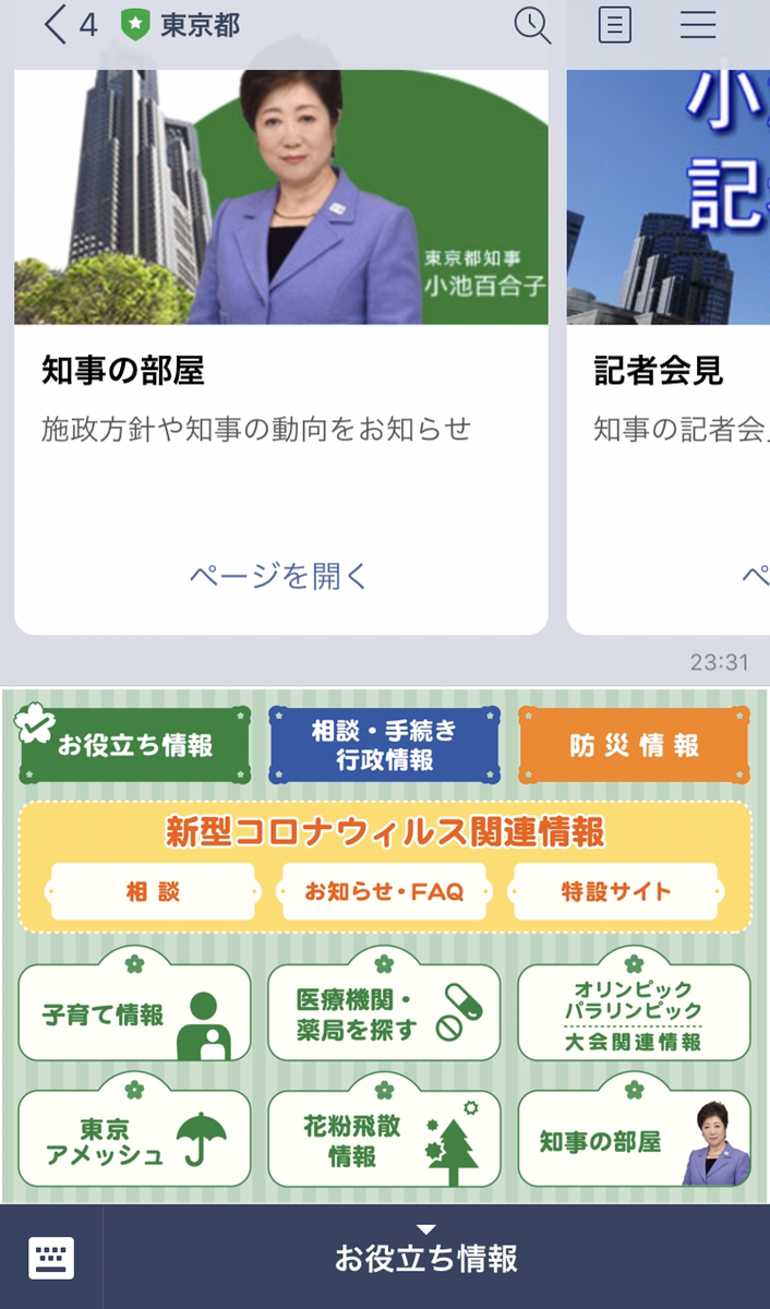 D32386 21 536518 0