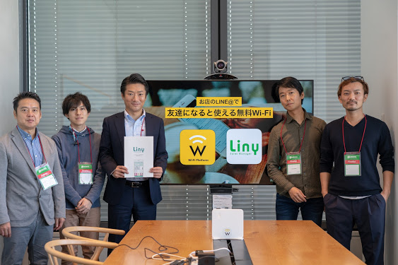 「LINE＠登録すると使えるフリーWi-Fi」企画がLINE BOOT AWARDS 2018で「COMP賞 」を受賞！