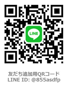 文部科学省LINE公式アカウントのQRコード