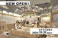 猫カフェ発祥の地、台湾で猫カフェMOCHAの出店が決定!台湾の流行発信地、台北市信義エリア「新光三越」で3カ国目の出店!今後は全世界を視野にグローバル展開を目指す「猫カフェMOCHA 台北信義店」