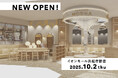 猫カフェMOCHAが静岡県に初出店!浜松市最大級のショッピングモールに癒しの新拠点が誕生「猫カフェMOCHA イオンモール浜松市野店」