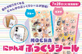 立体デコ文化をオリジナルグッズで再現！トレンドのぷっくりシールが猫カフェMOCHAに登場！！