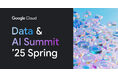 Data & AI Summit '25 Spring に弊社社員が登壇