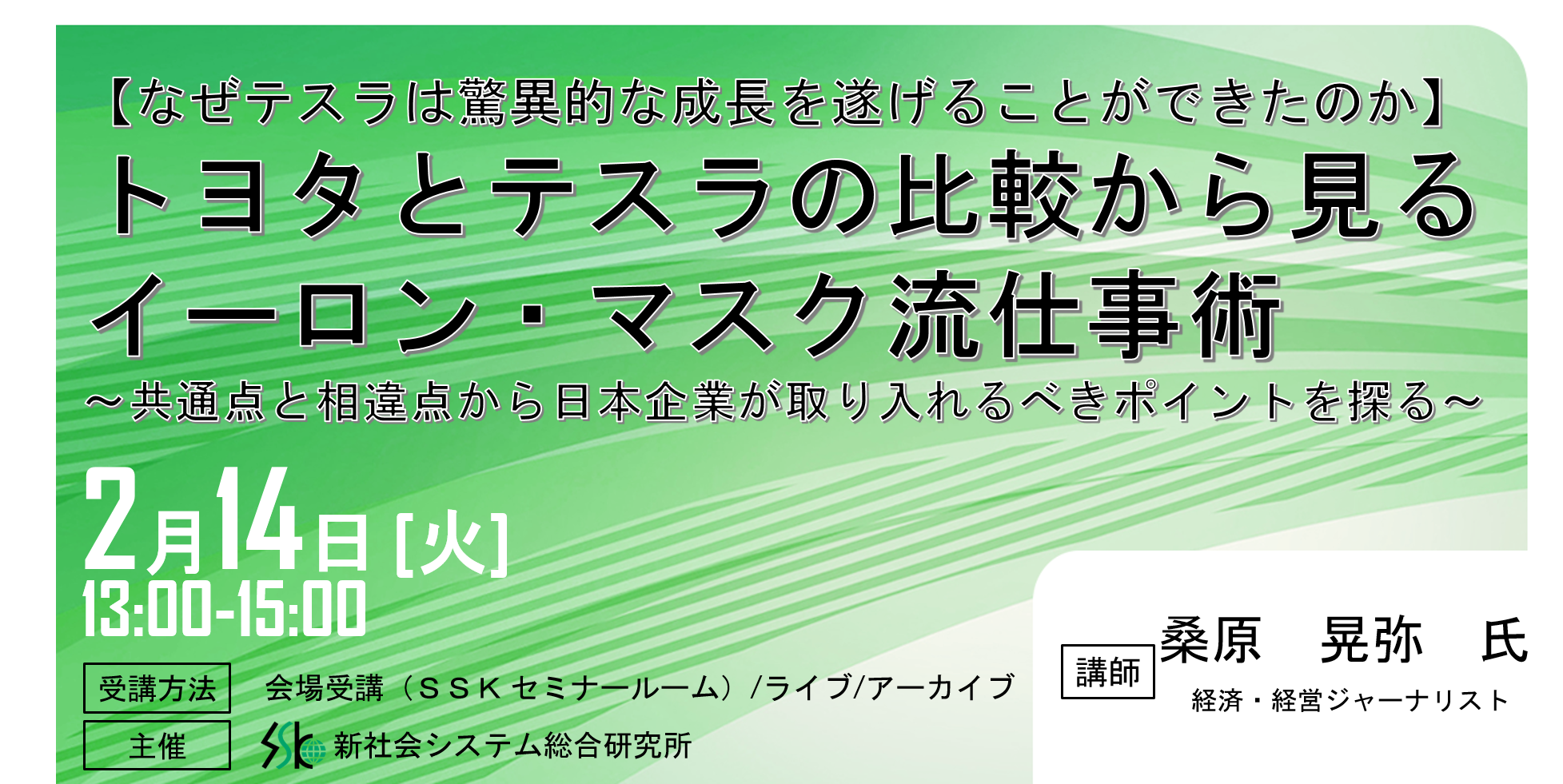 トヨタ式〉経営の技術桑原晃弥 | wakheni.co.za