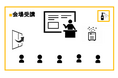 「看護管理者のための心理的安全性とファシリテーション」と題して、株式会社サフィール 代表取締役/看護管理総合教育研究センター 代表 河野 秀一氏によるセミナーを2024年11月30日(土)に開催!!