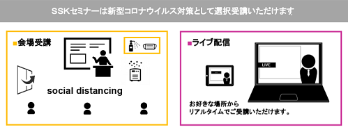 日本版グリッドコードのインパクト と題して東京大学 荻本 和彦氏並びに早稲田大学 石井 英雄氏のセミナーを８月２４日 月 にｓｓｋセミナールームにて開催 株式会社 新社会システム総合研究所のプレスリリース