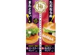 ~あなたはどちらの“かつ”を極める?~ 5月10日より2種のこだわり” 極 かつサンド”を販売いたします。