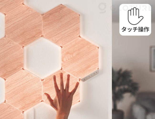 Nanoleaf(ナノリーフ) Elements Hexagon 10枚 あび様 ライト/照明