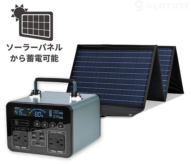 ❤アウトドアや災害時の必需品♪❤大容量ポータブル電源＆ソーラー