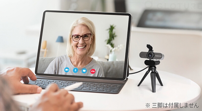 特別セール Foscam W21 家でも快適に仕事ができる高性能webカメラがクーポン利用で45 Off 1080p Full Hd マイク内蔵 株式会社glotureのプレスリリース